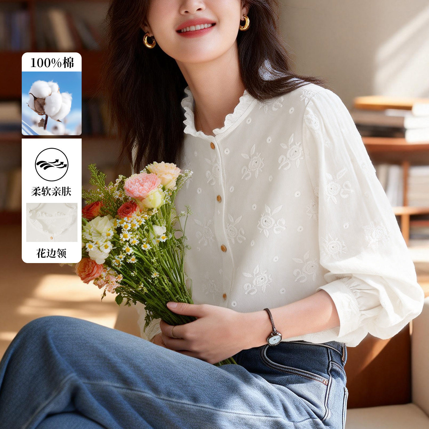 杏色绣花衬衫女长袖2026春装衬衫