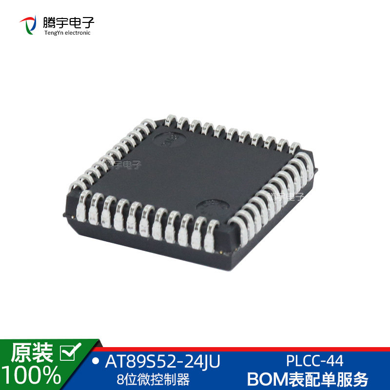 Original quality AT89S52-24JU Microprocessor Patch PLCC-448 Microcontrollers MCU 256Bin the 3C Digital Accessories, Electronic components market ,  IC IC/Motor ,  IC IC  category - from Buy2taobao.com to provide professional Taobao agent buy service