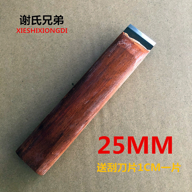 钨钢刮刀片开锋器红木刮刀开口器刮毛边收面高硬度木工雕刻工具