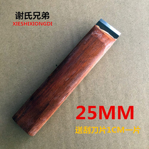 钨钢刮刀片开锋器红木刮刀开口器刮毛边收面高硬度木工雕刻工具