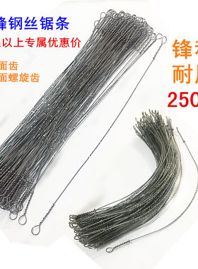 1000根 创锋钢丝锯条拉花锯条单面齿四面螺旋齿万用齿倒齿锯条