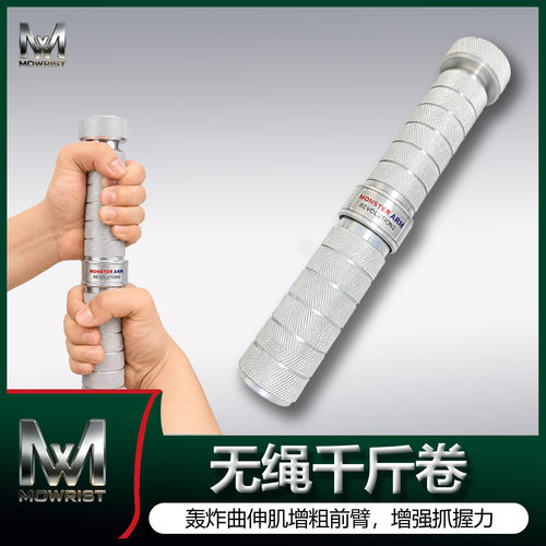 可调节力度304不锈钢防滑处理