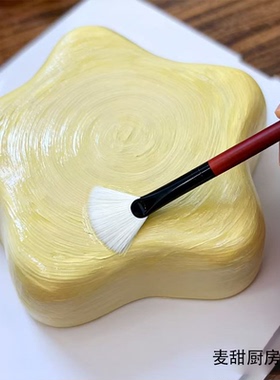 奶油立体蛋糕扇形笔刷奶油霜笔刷塑型烘焙工具羊毛柔软
