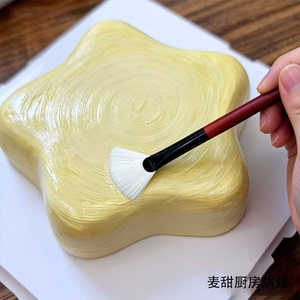 奶油立体蛋糕扇形笔刷奶油霜笔刷塑型烘焙工具羊毛柔软