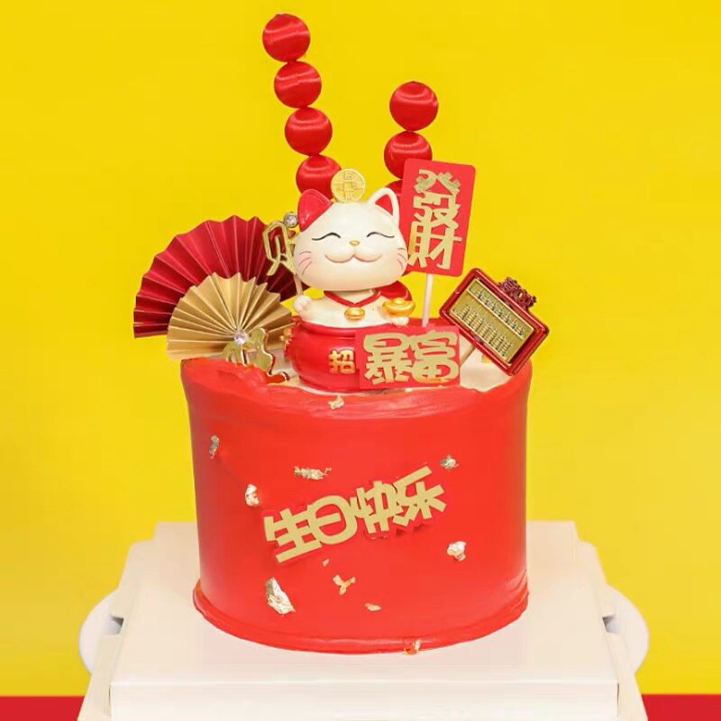 烘焙生日蛋糕装饰 新年招财猫开业老人祝寿糖葫芦金扇子甜品装饰