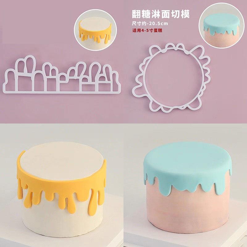 奶油淋面花边造型翻糖切模生日蛋糕装饰烘焙工具塑料压模