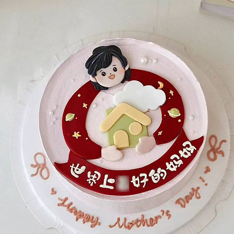 母亲节温馨的守护翻糖蛋糕妈妈女士守护家生日蛋糕烘焙装饰压切模