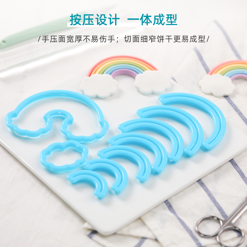 彩虹云朵切压模具套装卡通云朵热气球DIY巧克力翻糖蛋糕装饰磨具