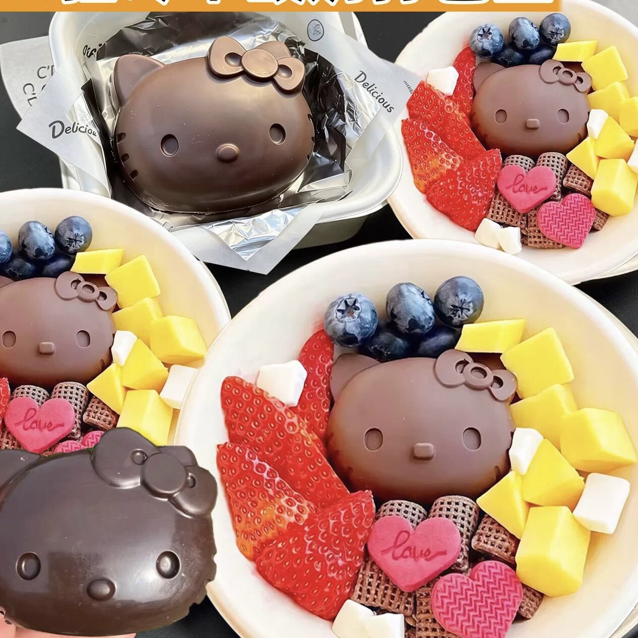 超大号hellokitty模具哈喽kt猫巧克力冷萃酸奶模硅胶手工自制卡通