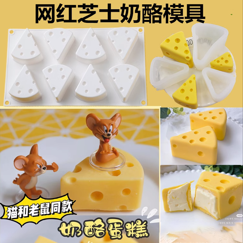 麦甜厨房硅胶法式蛋糕模