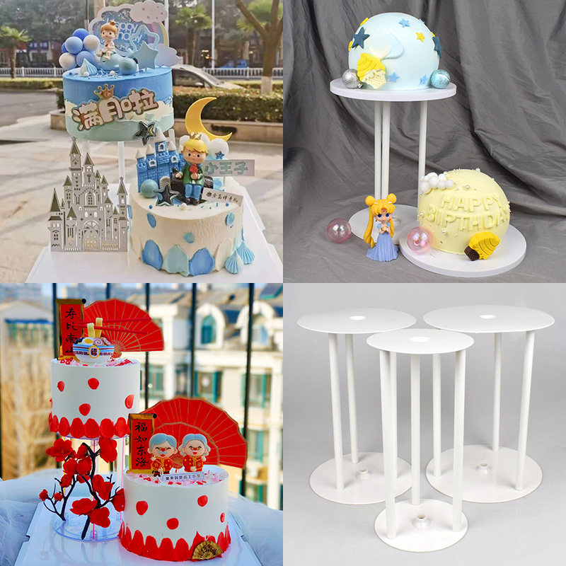 0悬浮双层支撑架生日蛋糕