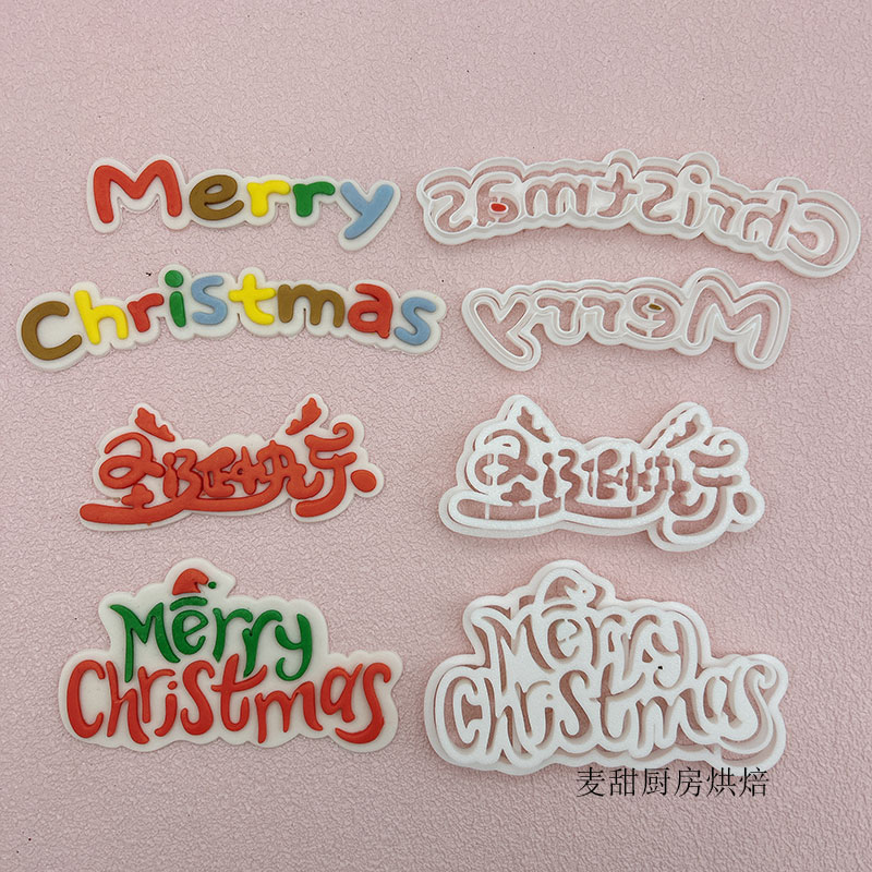 英文圣诞节快乐翻糖切模Merry Christmas圣诞蛋糕烘焙模具压模