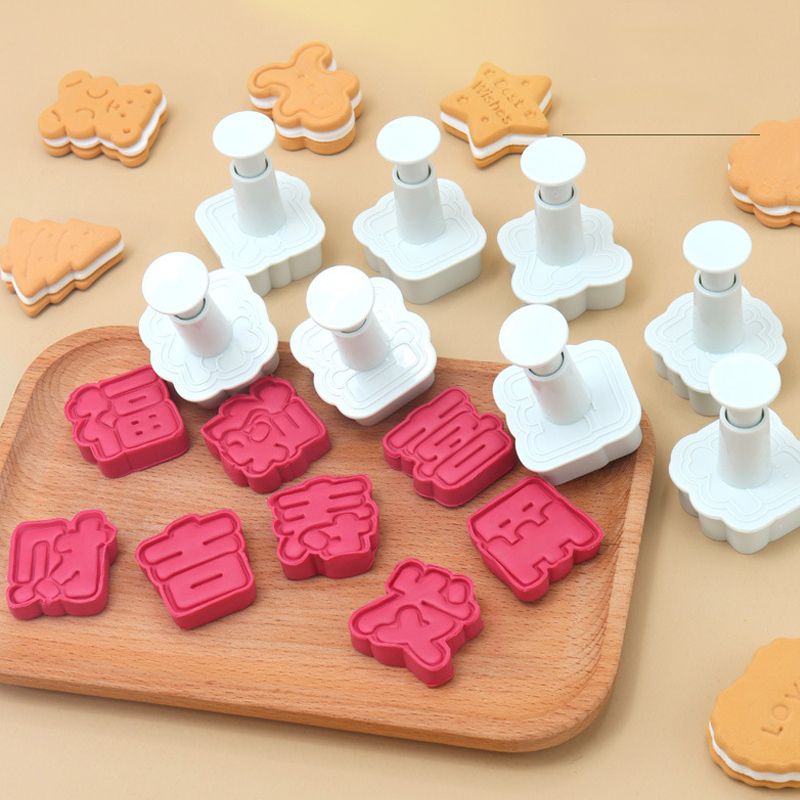 4cm福寿喜福字寿字弹簧