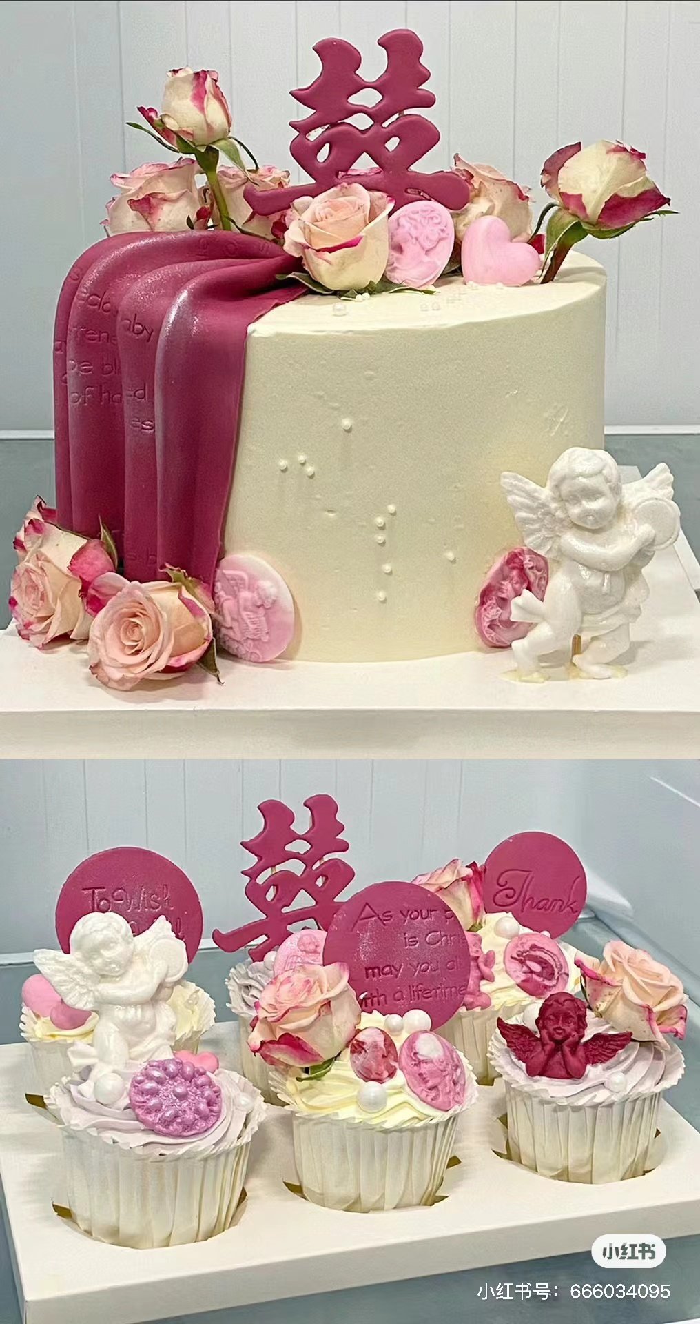 中式喜字硅胶模具结婚蛋糕装饰网红中国风简约订婚求婚囍荷花竹叶