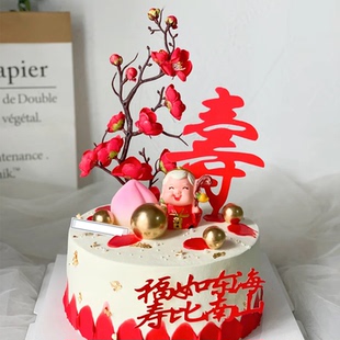 塑料寿星寿公寿婆生日装饰公仔 大号 小号寿桃过 寿蛋糕蛋糕摆件