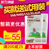 小蜡象夏季柔薄干爽婴儿纸尿裤S68M60L52XL44片小蜡像超薄尿不湿|ms