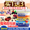 小蜡象婴儿乐步裤拉拉裤L22 XL20 XXL18片纸内裤尿不湿小蜡像包邮|ms