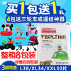 小蜡象柔薄干爽拉拉裤乐步裤L38 XL34 XXL30片小蜡像尿不湿包邮|ms