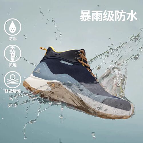 HUMTTO/悍途2026秋冬季新款户外休闲运动防滑减震高帮登山情侣鞋