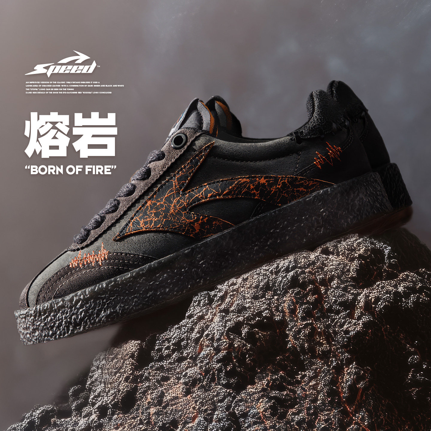 马登美式火山熔岩厚底板鞋黑色低帮爆裂纹潮流水晶底增高休闲鞋男