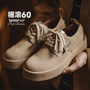 马登摇滚60复古板鞋男士2026冬季新款休闲低帮沙漠德比鞋厚底皮鞋