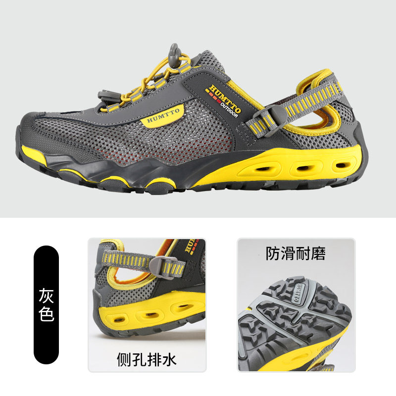 悍途户外溯溪鞋男2026夏季新款透气耐磨防滑软底轻便运动凉鞋男