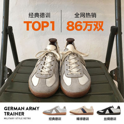 马登低帮情侣休闲德训鞋男百搭
