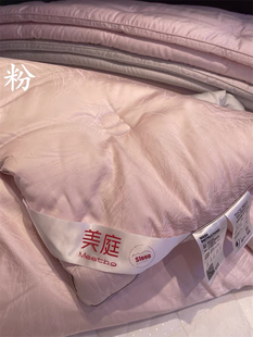 2025美庭尊享天丝冬被莫代尔天丝冬被填充20%天丝超软提花双人被