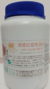 供应诱惑红铝色淀 食品级诱惑红铝色淀H色素200g原装98元包邮