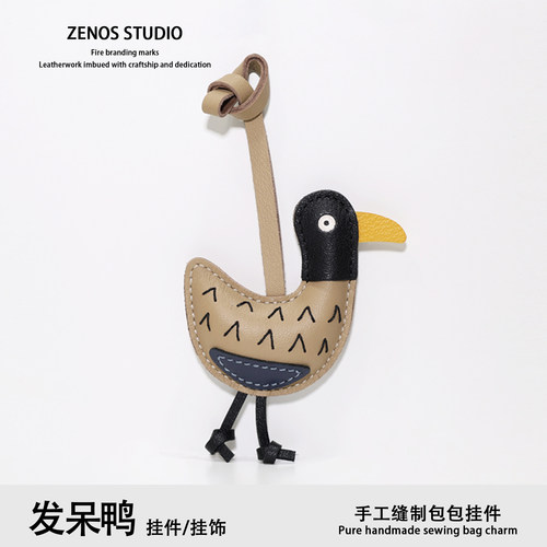 Zenos发呆鸭真皮包包挂件