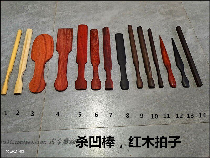 古今紫缘紫砂壶手工制作工具方壶圆壶壶颈拍子 杀凹棒 红木拍子