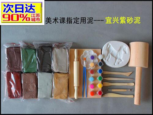 紫砂泥料学生陶泥陶艺美术课