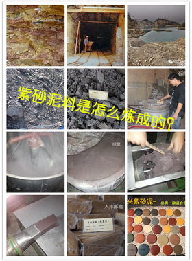 直销宜兴紫砂泥包邮手工泥