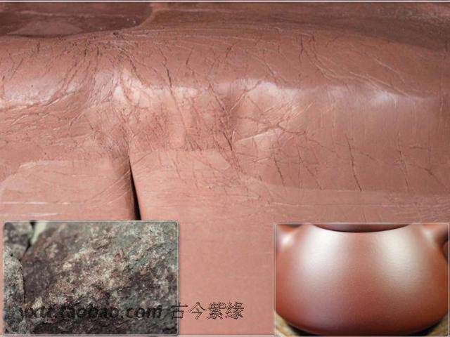 古今紫缘宜兴紫砂泥料矿料稀缺泥料珍贵黄龙山龙血砂紫朱泥