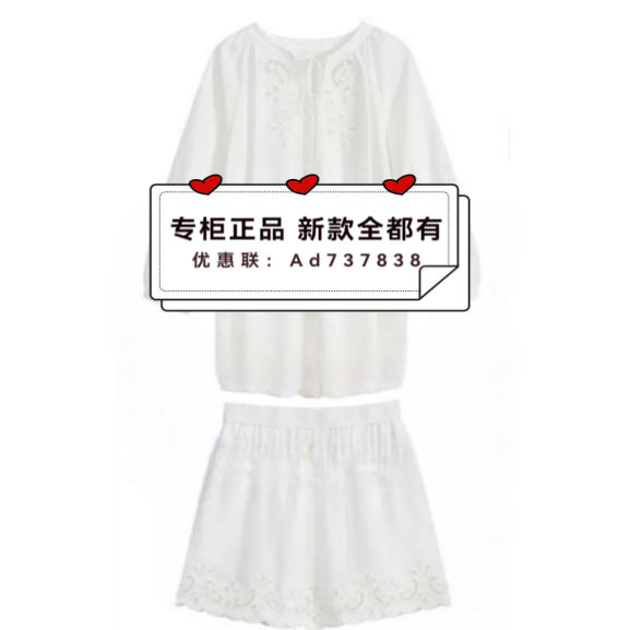 恩瑞妮ENRUINI 2026年夏款女装专柜正品国内代购EUXG5B207吊 1390