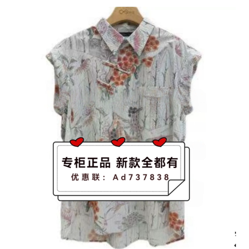 村上春csspring2026年夏款