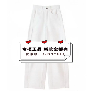 恩瑞妮ENRUINI 2026年夏款女装专柜正品国内代购EUXN3B396吊牌699