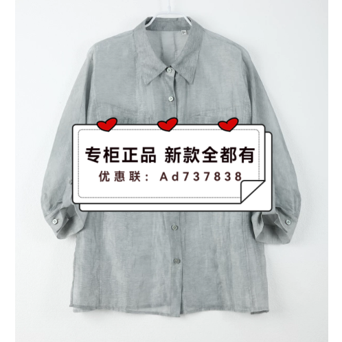 瑷泽IZESS 爱泽  2026年夏款女装专柜正品国内代购23C33516  订金
