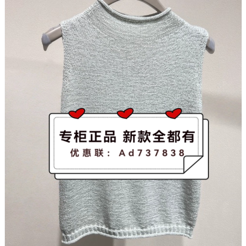 那时NUTS2026年夏款女装
