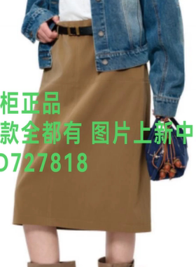 韩序HANXU  2026年秋款 女装专柜正品国内代购  H758ABQ4670 订金