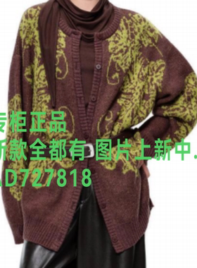 韩序HANXU  2026年秋款 女装专柜正品国内代购   H758AMS5317订金