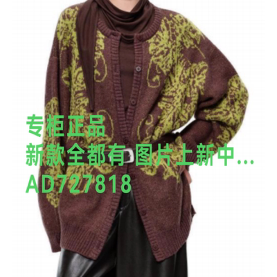 韩序HANXU2026年秋款女装