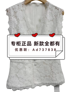 瑷泽IZESS 爱泽  2026年夏款女装专柜正品国内代购22J37086  订金