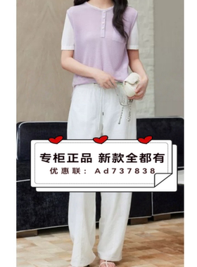杨门EMOO  2026年夏款女装专柜正品国内代购E26A031099吊牌价 769