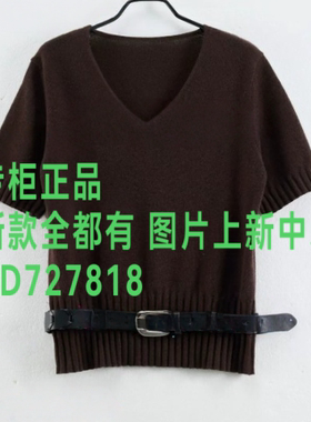 瑷泽/爱泽IZESS 2026年秋款女装专柜正品国内代购31S62636 吊 568
