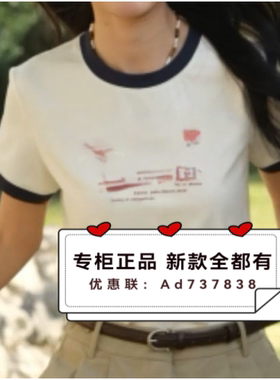 艾凸苏希Aitoo·Suxi2026年夏