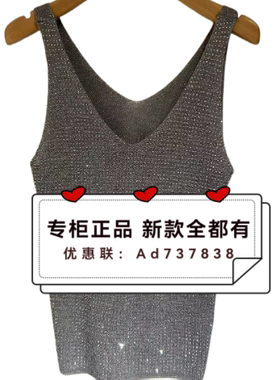 瑷泽IZESS 爱泽  2026年夏款女装专柜正品国内代购21E38236 订金
