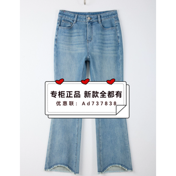瑷泽IZESS 爱泽  2026年夏款女装专柜正品国内代购23K32786  订金