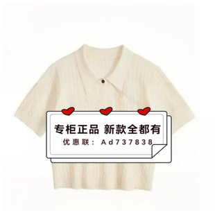 恩瑞妮ENRUINI 2026年夏款女装专柜正品国内代购EUXZ5A597吊牌639