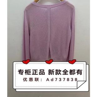 拉素JUESUE  2026年夏款女装专柜正品国内代购1LBJWW1013吊牌 499